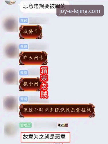 资深用户深度解析：乐竟官网信誉如何2026最新版本实战测评与支付心得