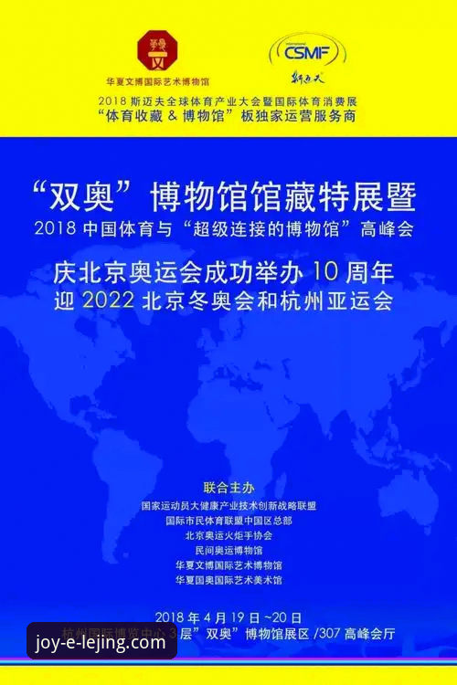 乐竟官网下载 vs 第三方渠道：哪个是获取“乐竟精彩体育安装教程”的安全捷径？