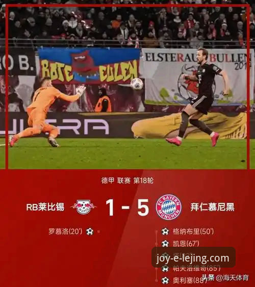 乐竟体育平台实时观赛与数据查询操作教程：以奥地利5-1大胜加纳为例