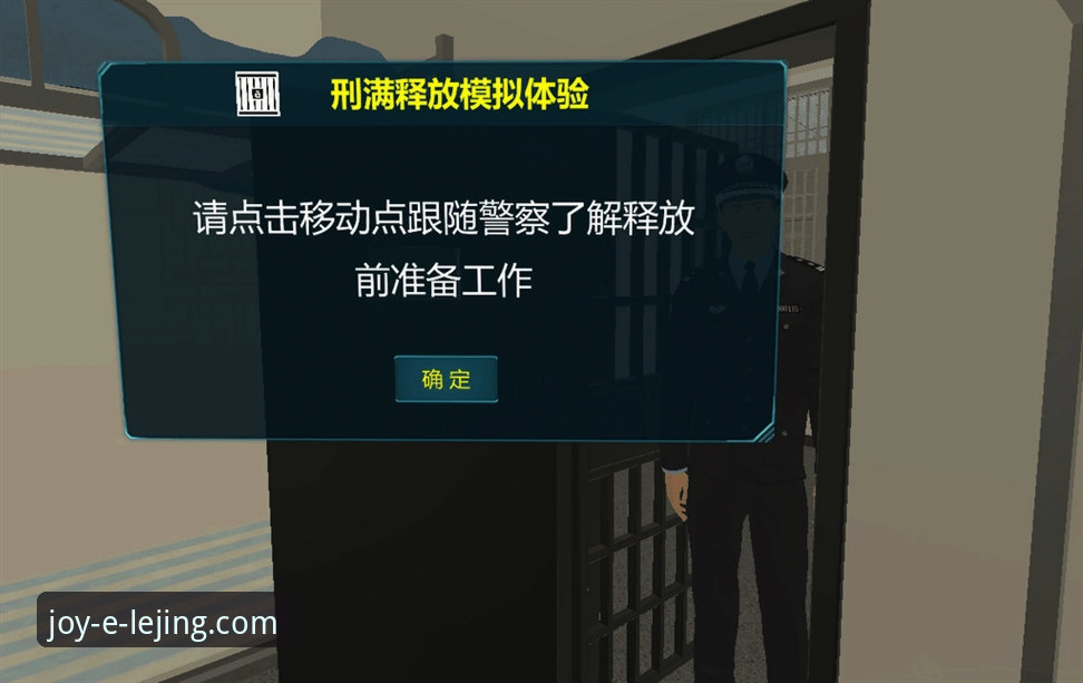 乐竟官网访问安卓版 乐竟体育平台官网vs安卓版:哪个更适合移动端用户?对比分析与实战体验