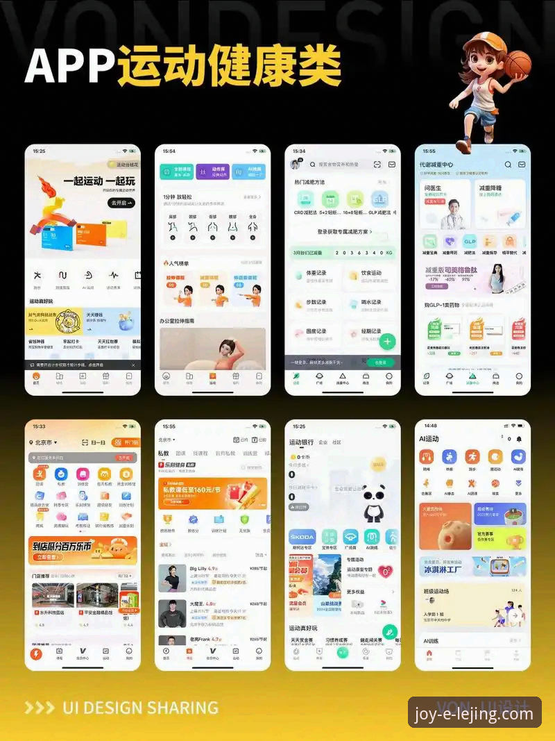 乐竟体育平台功能选择：新手vs老手使用指南，这些隐藏玩法你发现了吗？