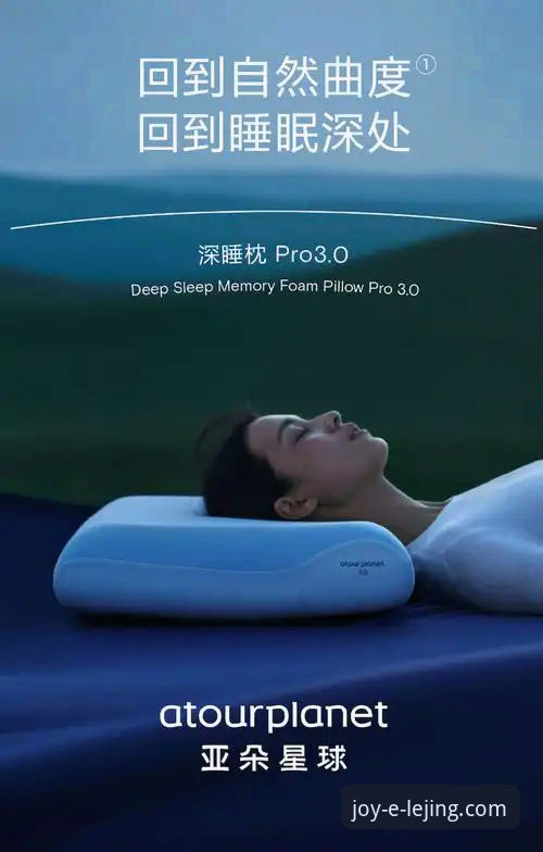 乐竟体育平台网页版登录体验与功能深度评测