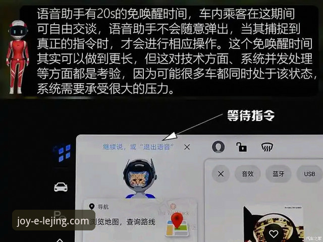 乐竟体育平台最新版本深度评测：v2.1.0功能升级与用户体验全面解析